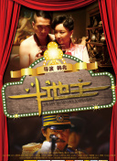 国产中文1